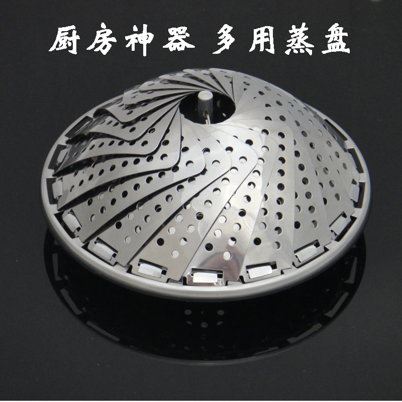 不銹鋼蒸籠 蒸盤 水果盤 瀝水器工廠,批發,進口,代購