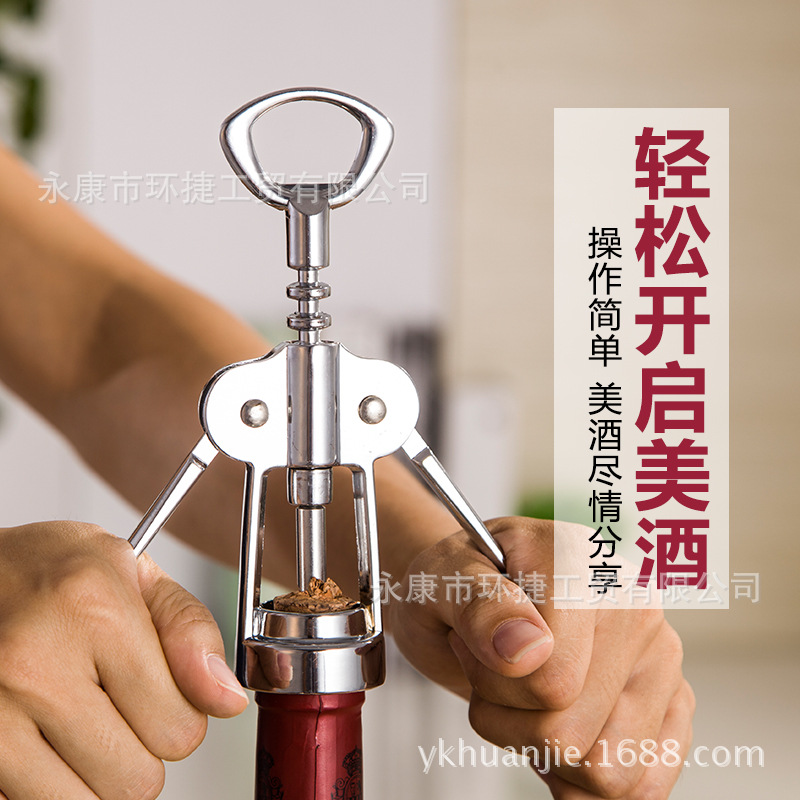 高檔紅酒開瓶器 爆款 鋅合金開瓶器 多功能開酒器 葡萄酒開瓶器工廠,批發,進口,代購