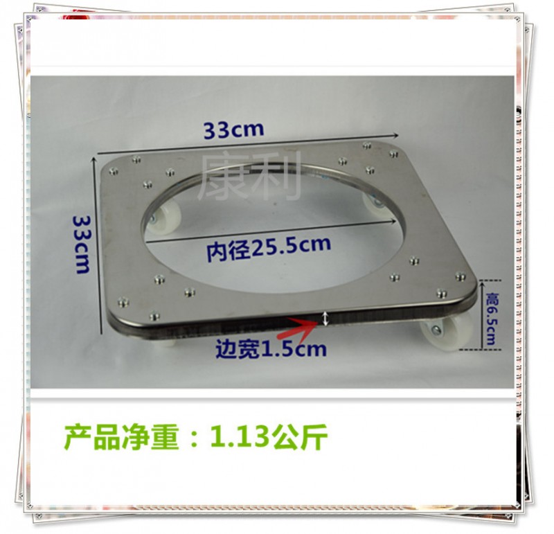 煤氣瓶移動不銹鋼托盤加厚底座滑行煤氣罐托架載重200斤批發・進口・工廠・代買・代購