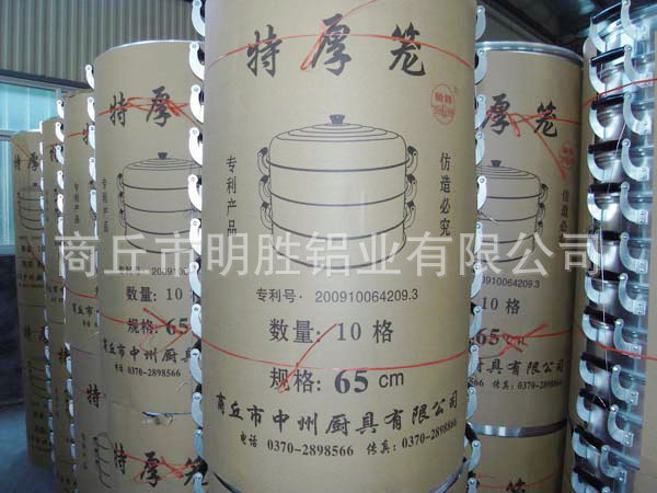 廠傢銷售 2013耐用50cm特厚炊具鋁籠工廠,批發,進口,代購