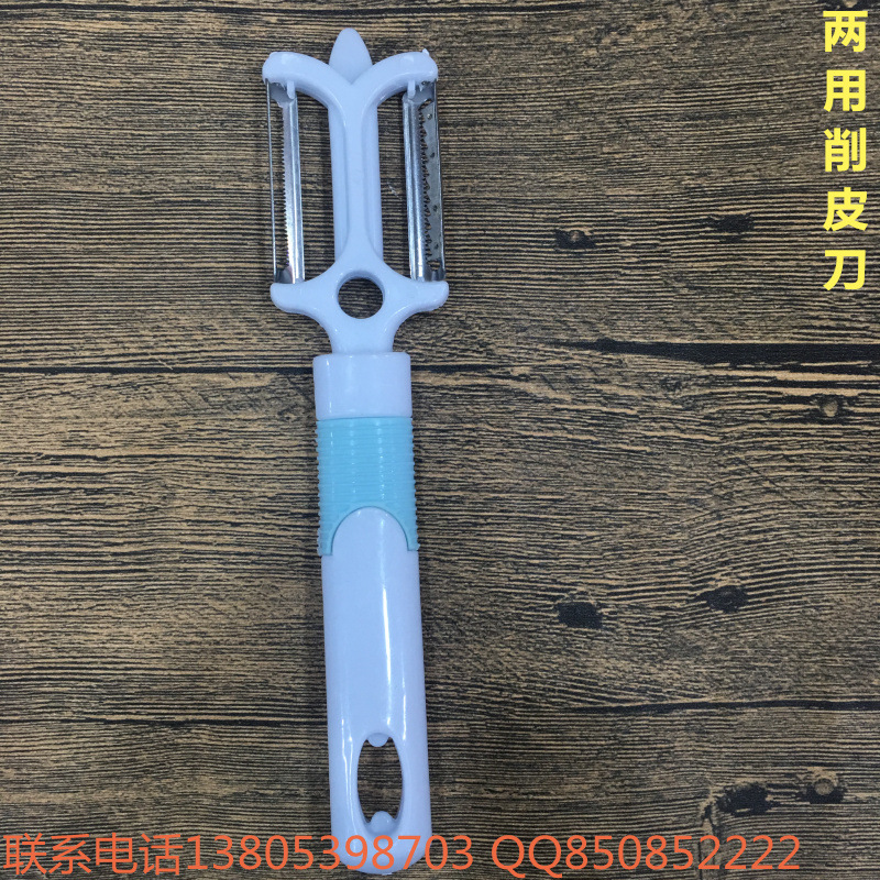 不銹鋼削皮器廚房多用小工具 多功能刮皮器 瓜刨 雙頭刨刀工廠,批發,進口,代購