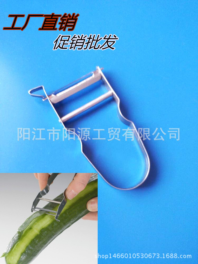 水果削皮刀 蔬果瓜刨 不銹鋼削皮器 刨絲器 廚房小工具 廠傢現貨工廠,批發,進口,代購