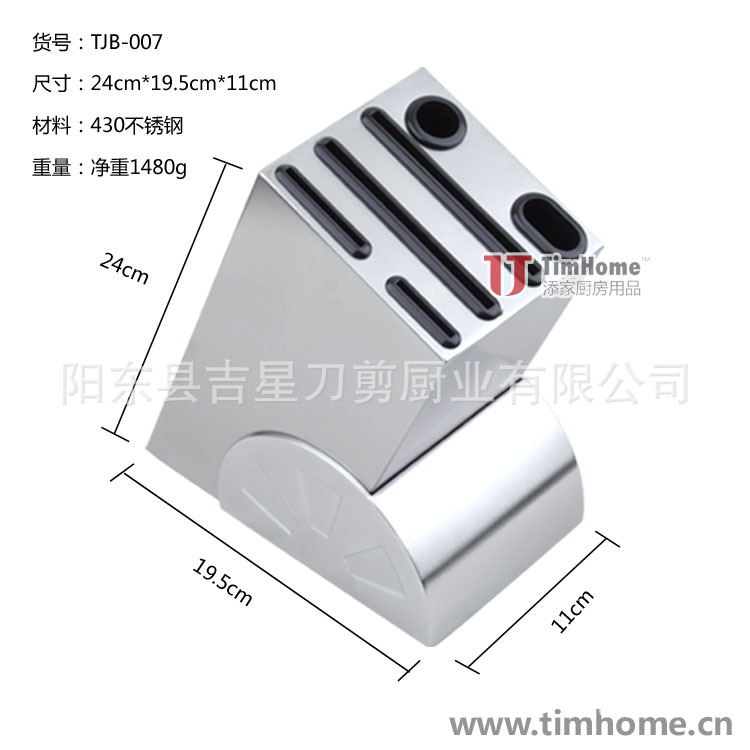 添傢多用易清洗型不銹鋼刀座 六件套廚房刀座 廠傢現貨批發零售工廠,批發,進口,代購