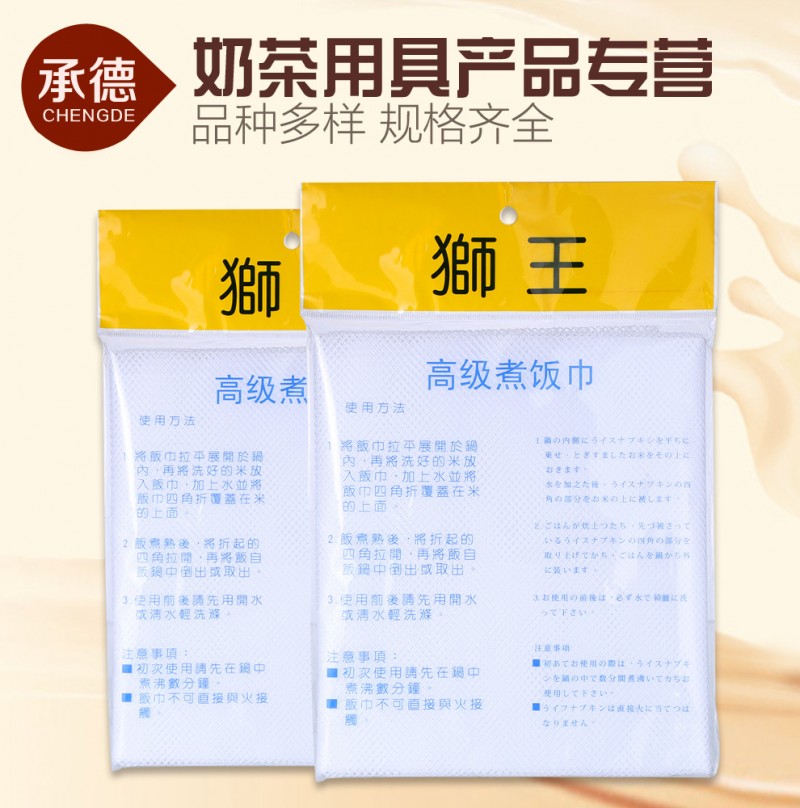 批發臺灣獅王牌商用飯鍋專用煮飯巾 蒸飯巾大號（1.3m*1.3m）工廠,批發,進口,代購