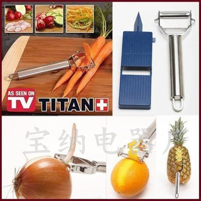 titanpeeler不銹鋼刨刀多功能不銹鋼削皮器TITAN刨子雙頭刨兩頭刨工廠,批發,進口,代購