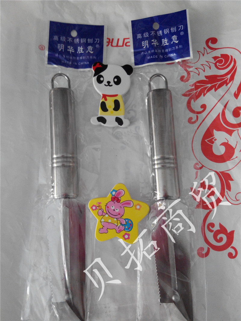 廚房不銹鋼用品便宜打皮刀 削皮器 精品打皮器2元批發工廠,批發,進口,代購