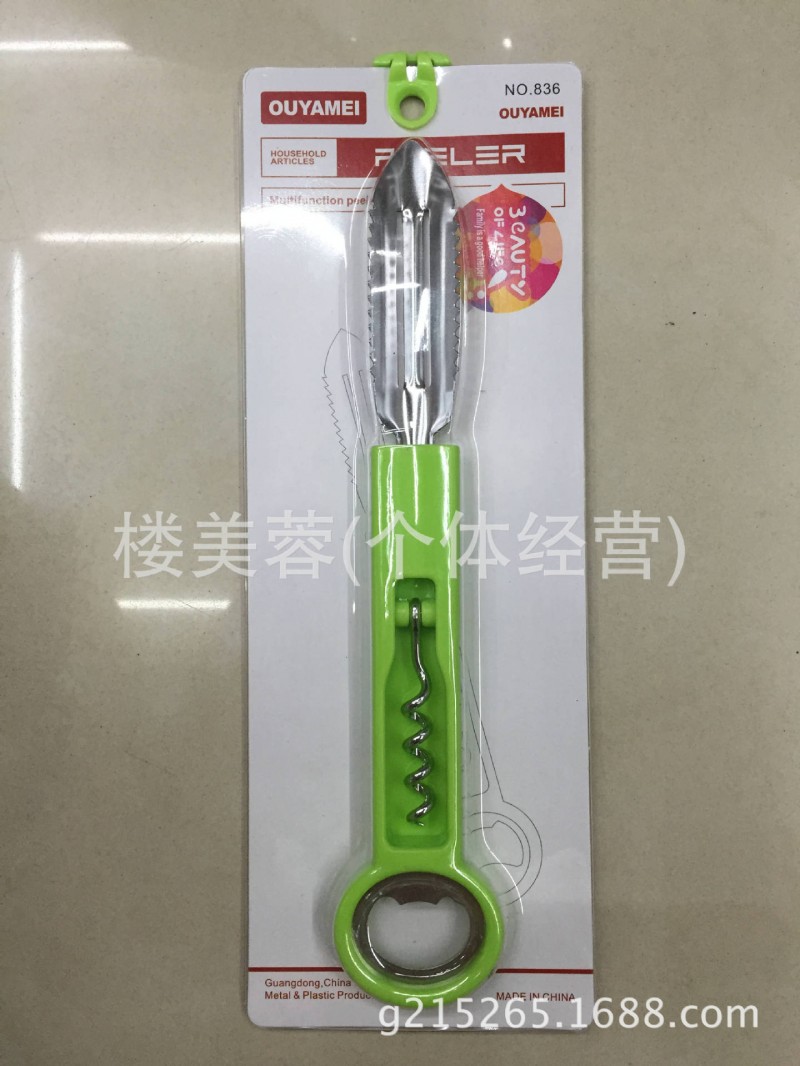 歐亞美（OUYAMEI-836)中高檔塑料不銹鋼多功能直柄削皮器刀開瓶器工廠,批發,進口,代購