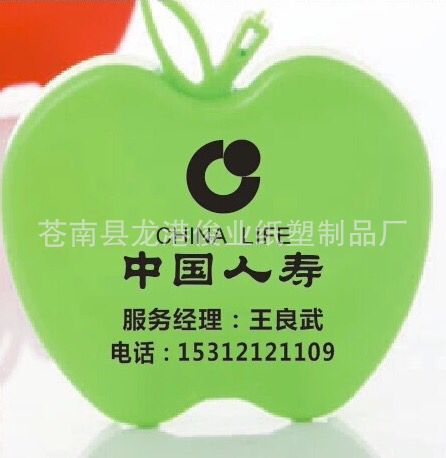 廠傢創意可折疊蘋果型水果削皮器 廚房小工具促銷禮品可印logo工廠,批發,進口,代購