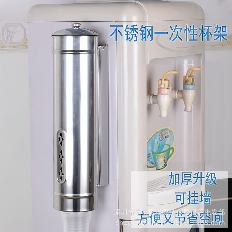 不銹鋼一次性杯抽杯架自動取杯架飲水機水杯架膠杯取杯器黏掛批發工廠,批發,進口,代購