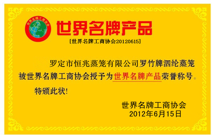 羅竹牌選用山區天然環保無污染羅竹純手工編織菜籃子工廠,批發,進口,代購