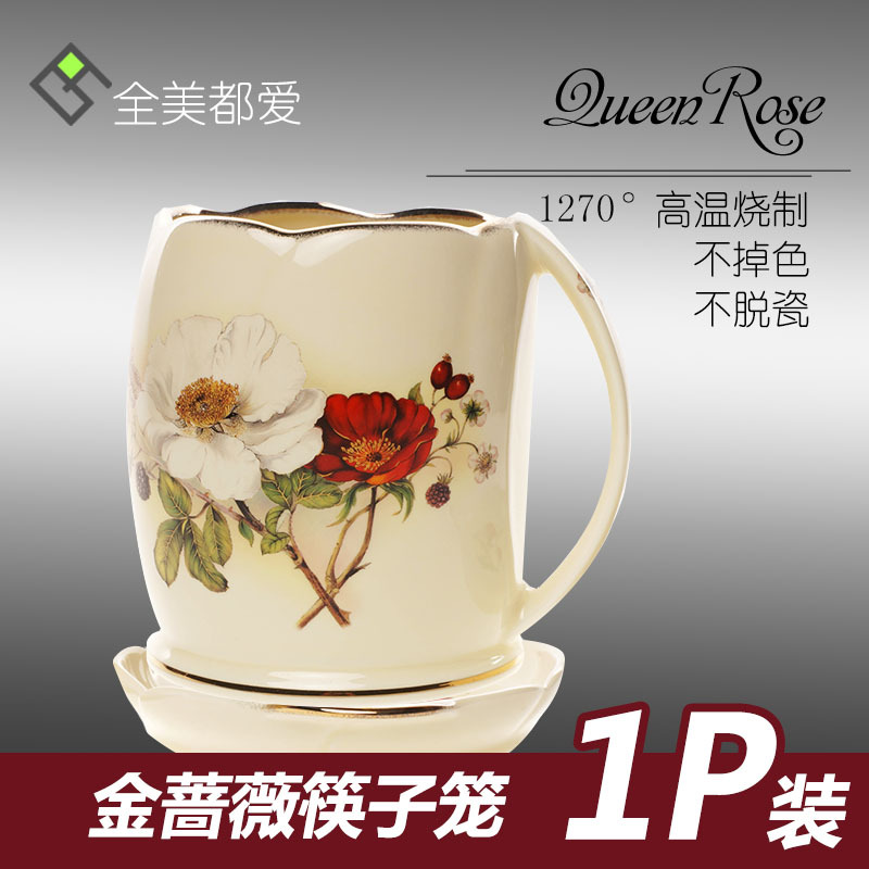 韓國進口筷子籠  Queen Rose金薔薇系列13K描金陶瓷收納筒筷子架工廠,批發,進口,代購