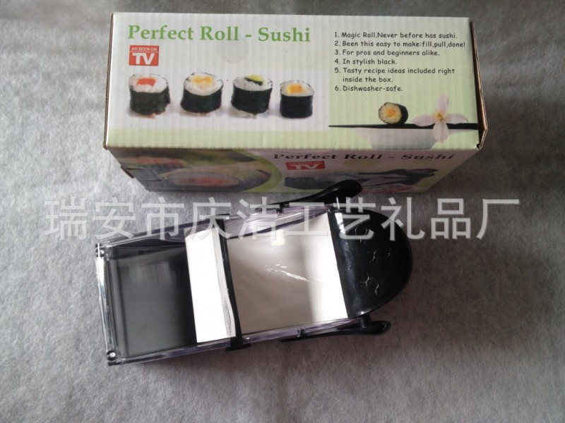 日本壽司機 創意包壽司機 卷壽司機 perfect Roll Sushi壽司機批發・進口・工廠・代買・代購