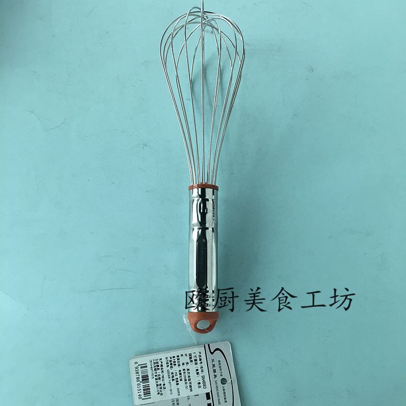 三能器具 SN4883 8"(電解)傢用手動打蛋器 攪拌器 蛋抽 攪拌工廠,批發,進口,代購