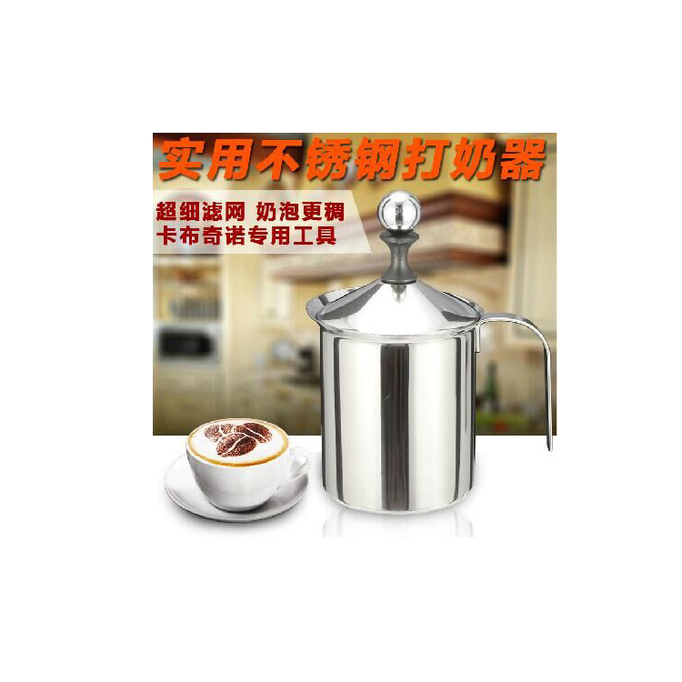 低價批發打奶器 不銹鋼 雙層 手動打奶泡器 咖啡打奶機 200cc工廠,批發,進口,代購