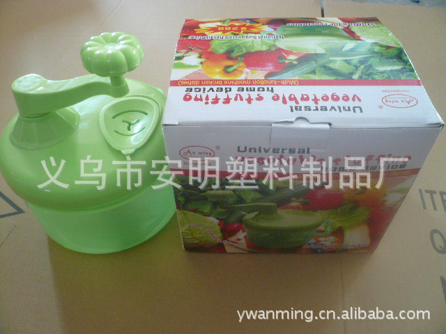 食物料理器/絞菜器/萬能菜餡器 拎菜器 攪碎器 拎菜器 攪餡器工廠,批發,進口,代購