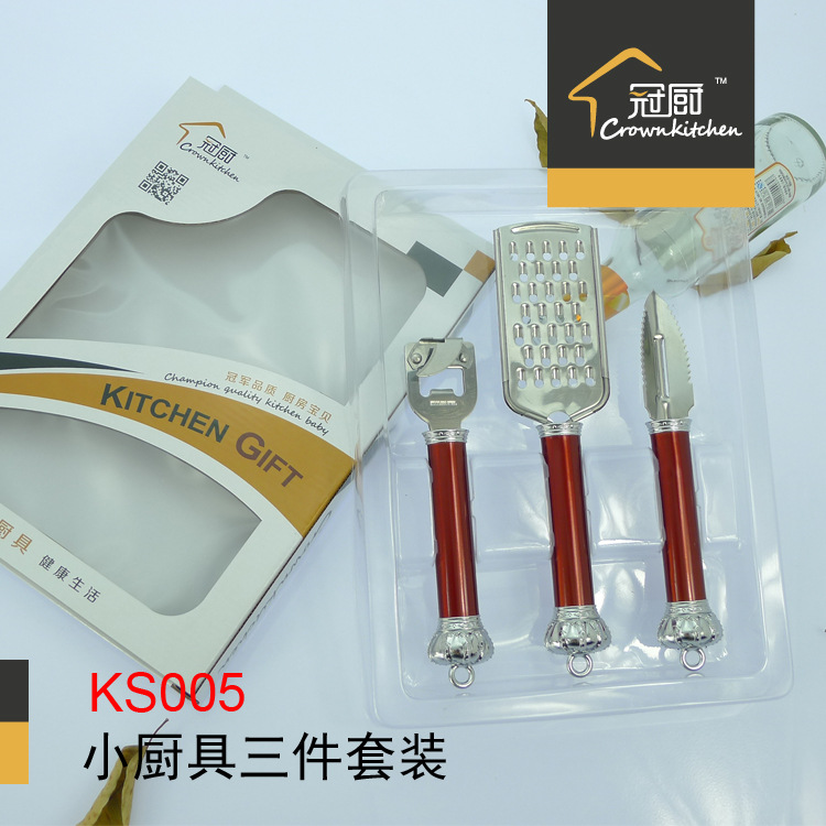 精美小廚具套裝 日式開瓶器蘿卜刨魚鱗刨  廚房小禮品 贈品工廠,批發,進口,代購