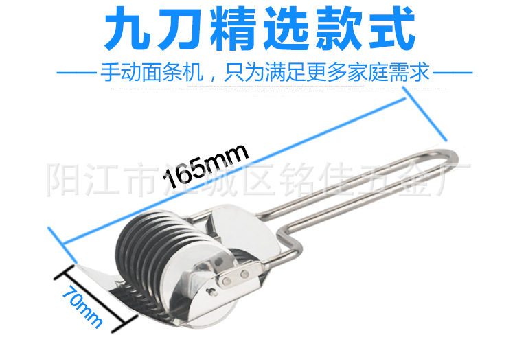 麵條切刀，麵皮/條切，切麵機，切蔥/蒜/薑器，分條器，滾輪刀工廠,批發,進口,代購