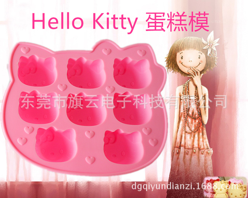 廠傢直銷矽膠廚具 創意Hello Kitty冰格貓 DIY廚房用品批發・進口・工廠・代買・代購