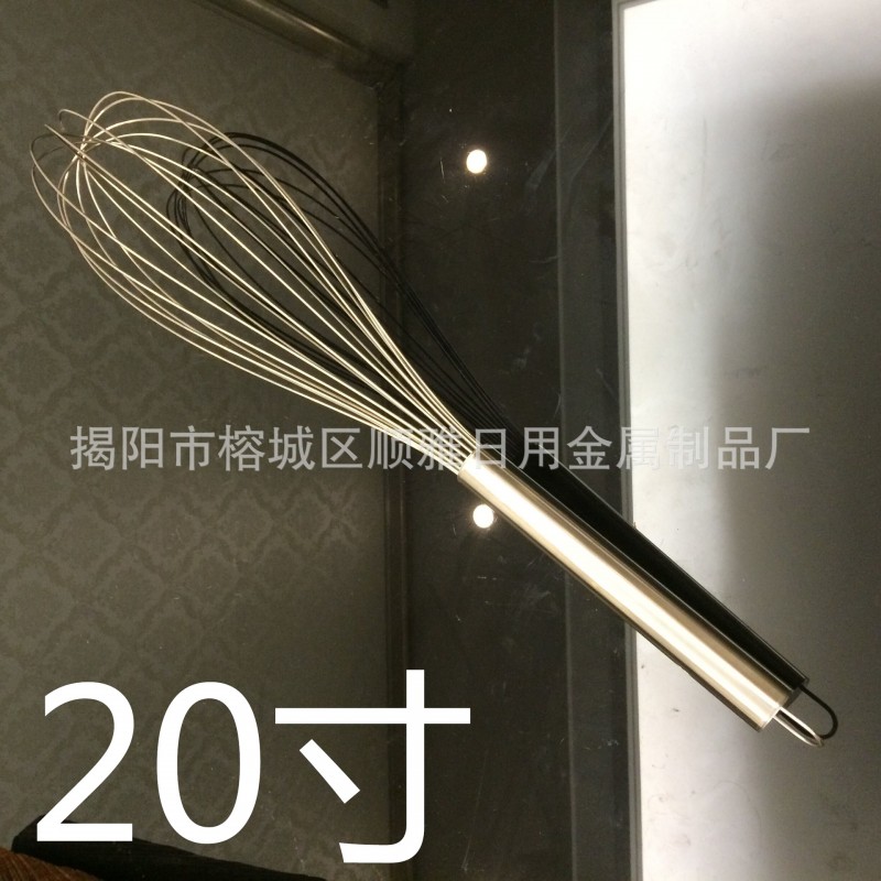 不銹鋼手動20寸打蛋器_無磁20寸特厚8線25大手柄工廠,批發,進口,代購