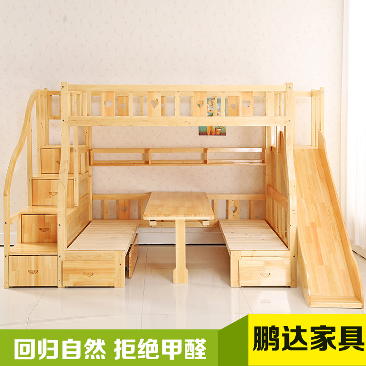 實木兒童床 多功能上下鋪雙層床 高低上下床子母床帶滑梯可定製批發・進口・工廠・代買・代購