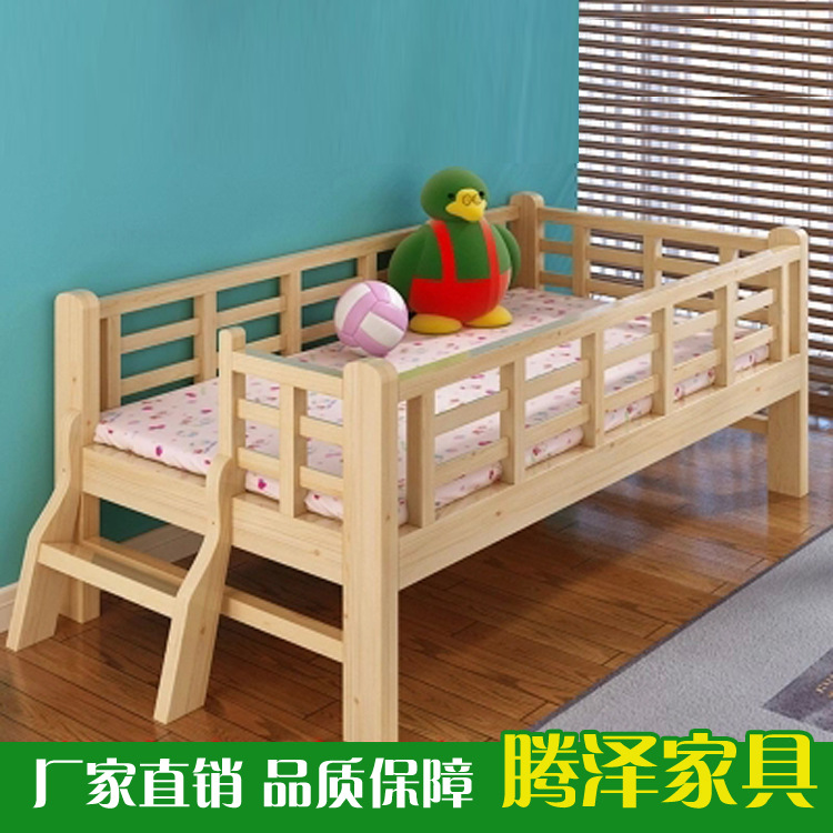 帶護欄兒童實木床 簡約松木嬰兒床幼兒床單人床 廠傢定製兒童床工廠,批發,進口,代購