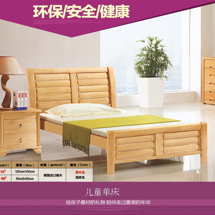 兒童單床1.2米/1米首創立體UV彩繪圖案（可定製圖案）215#工廠,批發,進口,代購