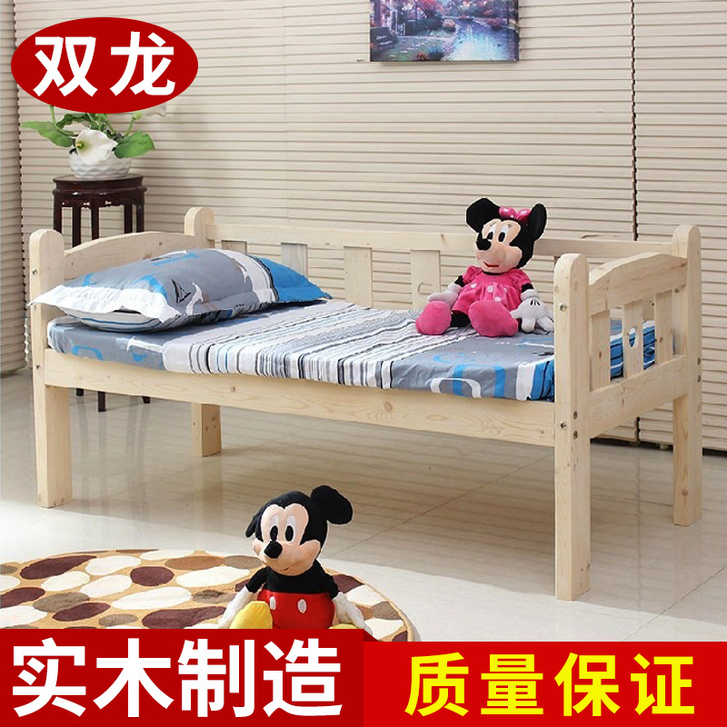 廠傢直銷 1.2m兒童床 松木兒童床 護欄寶寶床 定做中式兒童床批發批發・進口・工廠・代買・代購