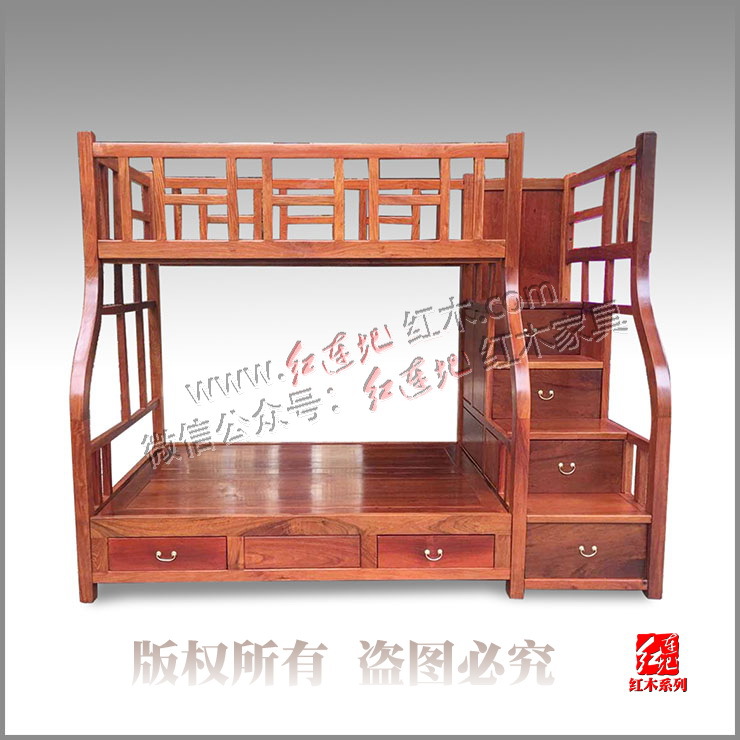 紅連地正品紅木傢具 緬甸花梨1.5兒童床 大果紫檀母子雙層高低床工廠,批發,進口,代購
