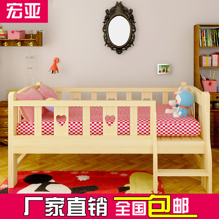 包郵 兒童傢具兒童床單人實木床特價 小孩床帶護欄松木床嬰兒床批發・進口・工廠・代買・代購