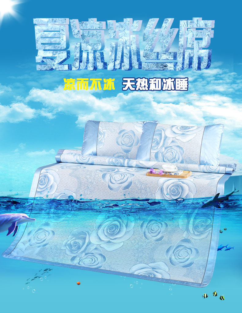 冰絲席三件套1.8m床可折疊式軟夏季涼席1.5米雙人學生宿舍單人工廠,批發,進口,代購