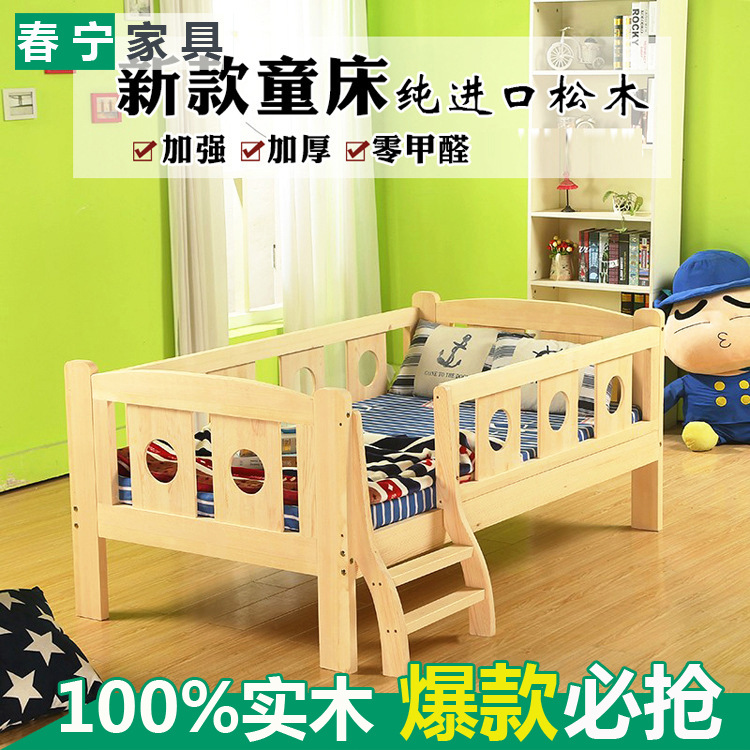 兒童床實木男孩單人床帶儲藏護欄女孩床1.2米環保多功能松木小床工廠,批發,進口,代購