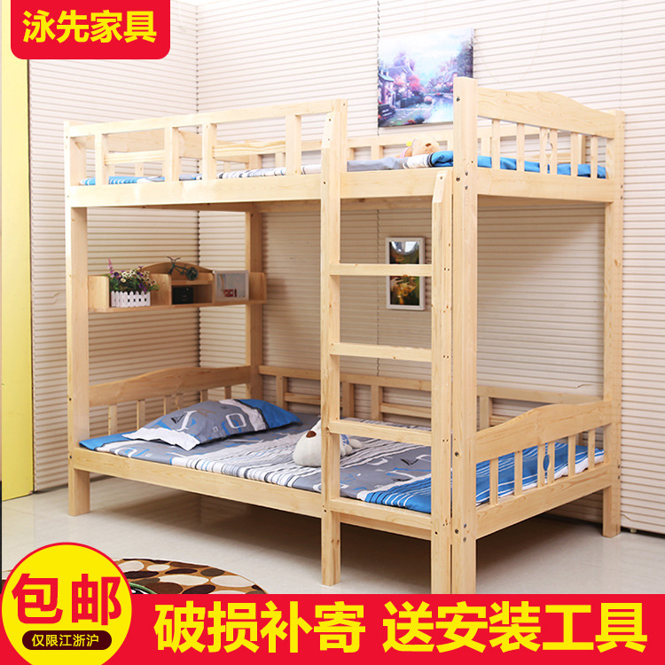 特價直銷實木兒童床子母床 松木上下鋪高低床 雙層上下床可定製工廠,批發,進口,代購