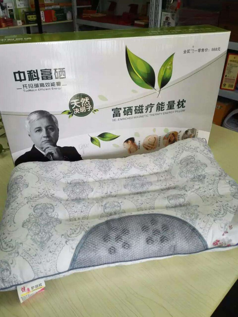 決明子枕芯 保健枕芯 會銷贈品 七星能量枕 廠傢直銷 會銷禮品工廠,批發,進口,代購