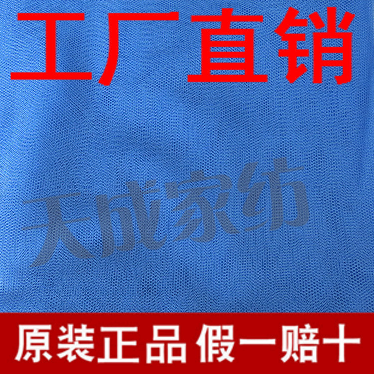 學生加高1.7m 蚊帳 傢用單人 雙人蚊帳1.5米 量大優惠 超低秒殺價工廠,批發,進口,代購