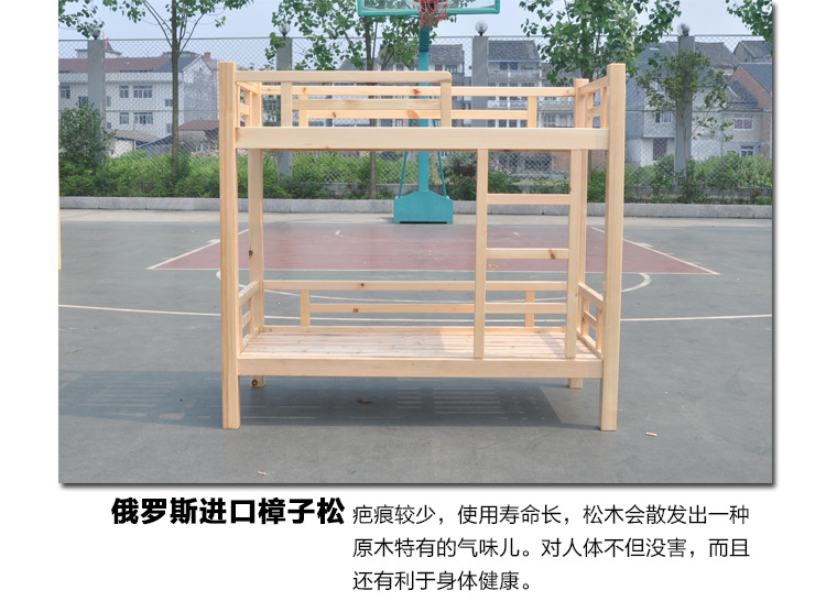 幼兒園專用原木  實木雙層床yb18805工廠,批發,進口,代購