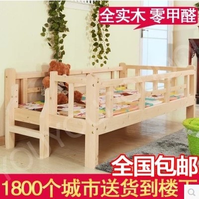 松木床類兒童床實木帶護欄小床男孩女孩公主床1米小孩單人床1.2米工廠,批發,進口,代購