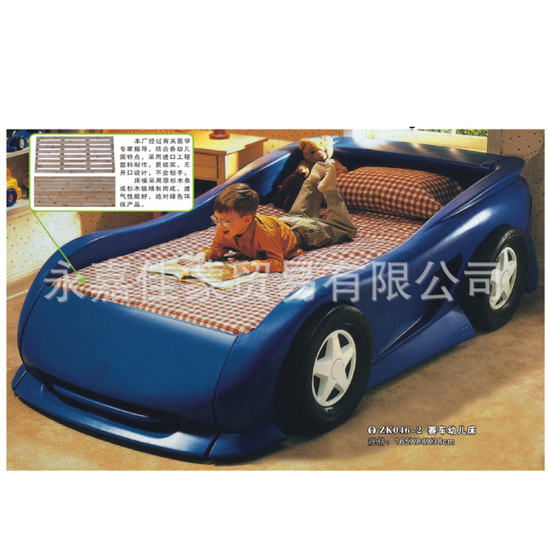 卡通床/兒童床/幼兒床/兒童汽車床/賽車床/跑車床/精品塑料批發・進口・工廠・代買・代購