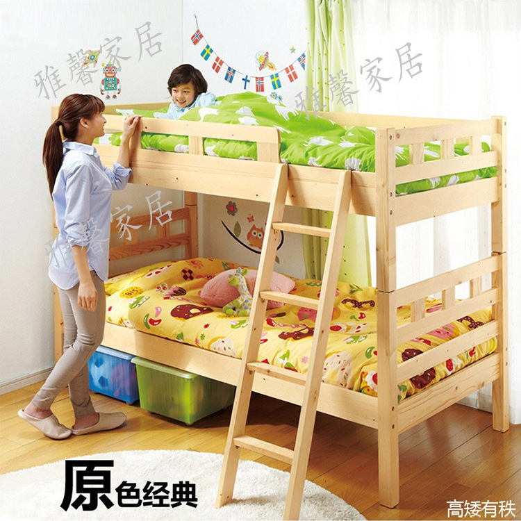 子母床 實木兒童床 松木高低床上下床雙層床可定製批發・進口・工廠・代買・代購