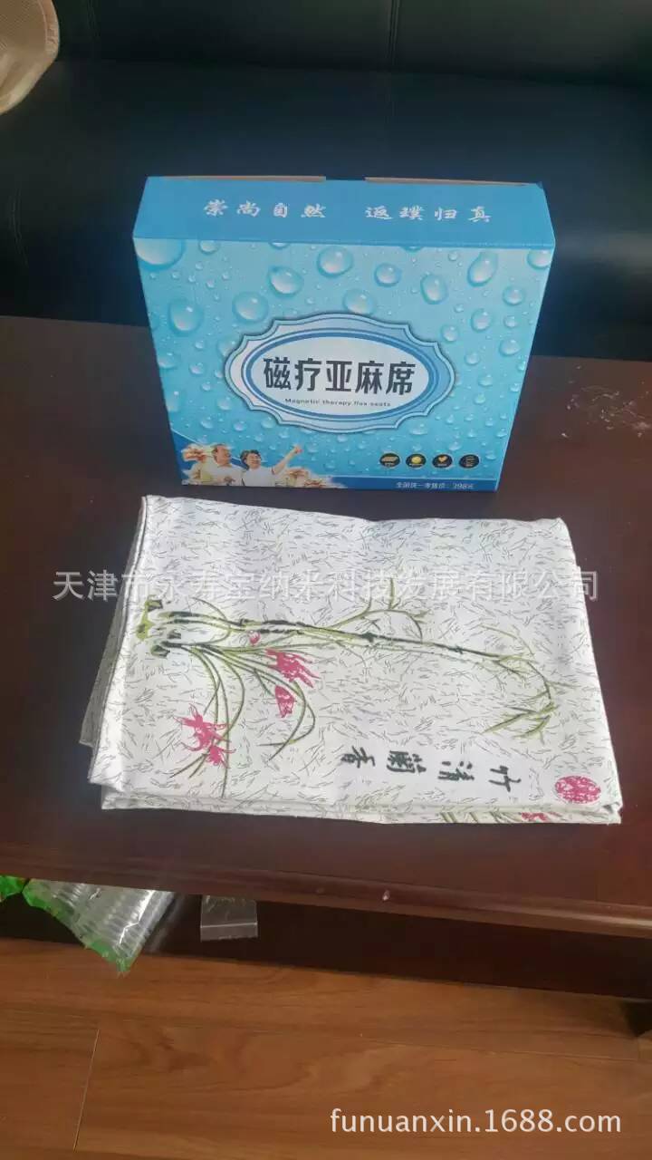 磁療涼席工廠,批發,進口,代購