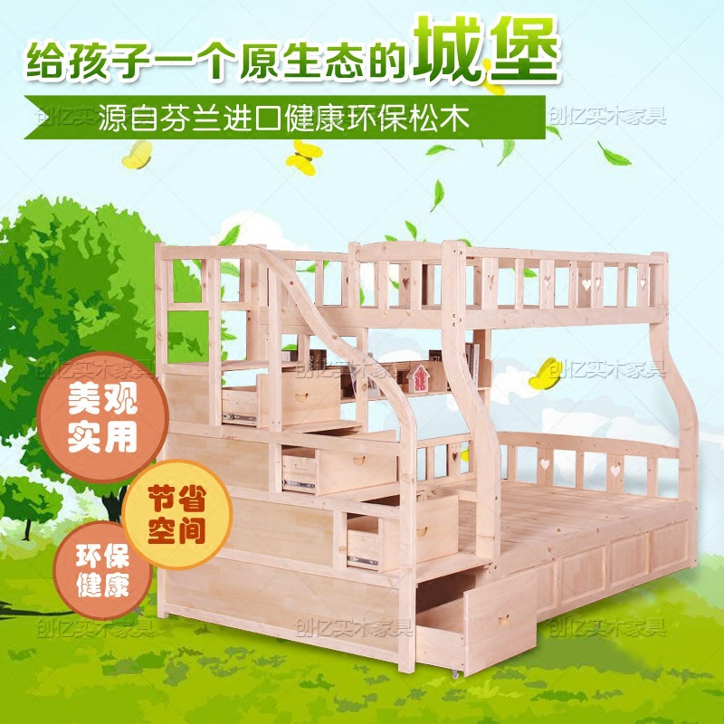 直銷可定製簡約現代兒童床帶護欄 松木床帶儲物櫃 字母上下床批發批發・進口・工廠・代買・代購