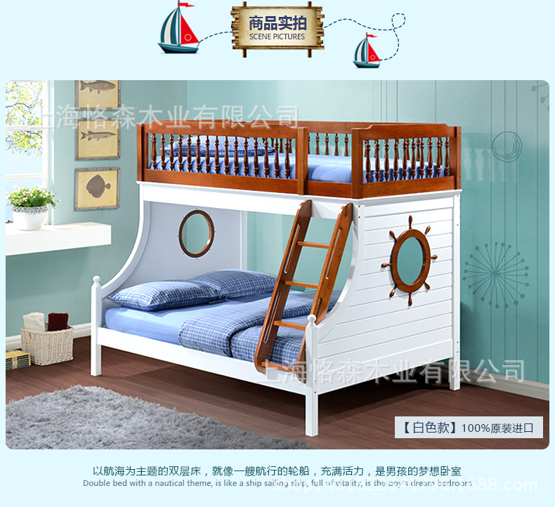 歐式地中海高低床白色兒童床上下床進口實木雙層子母床傢具定製批發・進口・工廠・代買・代購