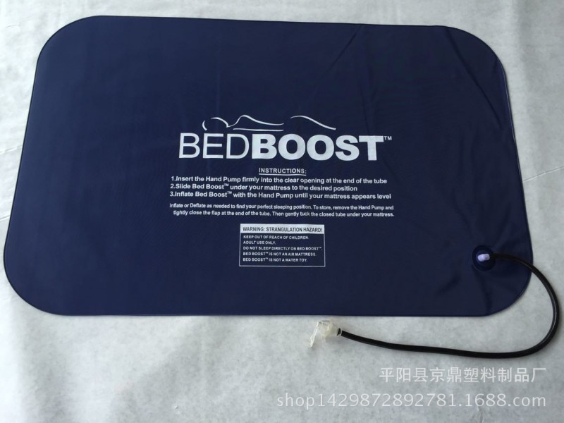 廠傢直銷BED BOOST旅行保健充氣墊 戶外出行充氣枕頭 便攜方便枕批發・進口・工廠・代買・代購