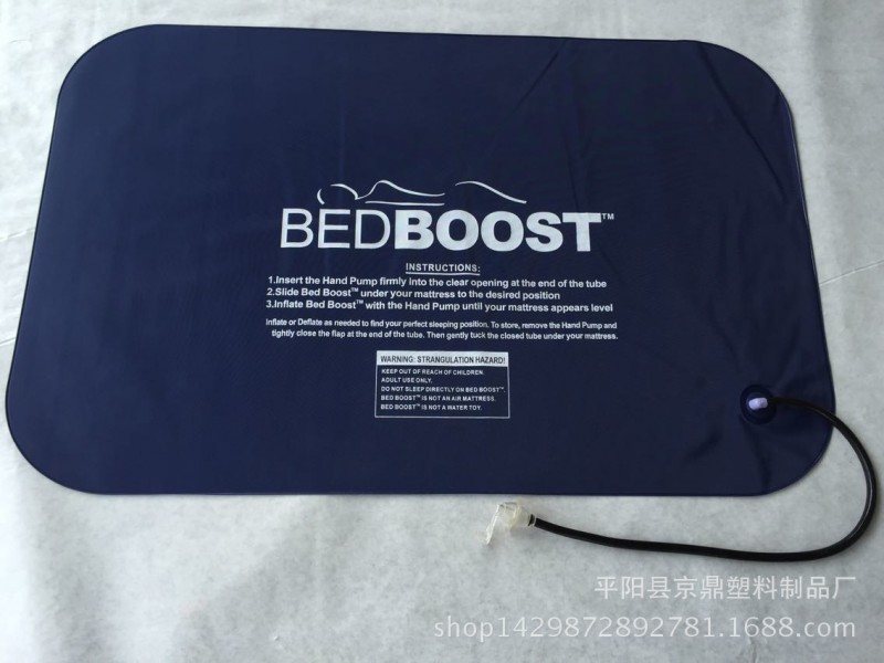 廠傢直銷BED BOOST旅行保健充氣墊 戶外出行充氣枕頭 便攜方便枕工廠,批發,進口,代購