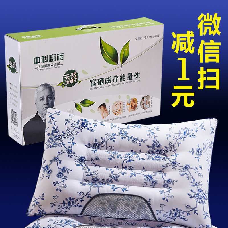 決明子枕頭 保健枕芯 會銷贈品 七星能量枕 廠傢直銷 會銷禮品工廠,批發,進口,代購