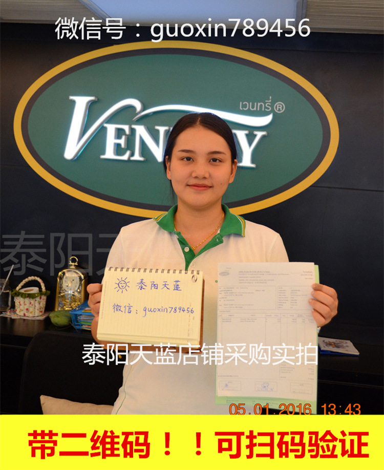 ventry乳膠枕頭橡膠枕芯泰國進口純天然乳膠按摩枕 一件代發工廠,批發,進口,代購