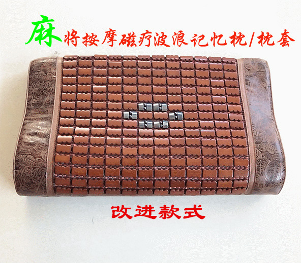 東良 麻將按摩磁療 慢回彈太空記憶枕頭批發 50x30x7-10cm工廠,批發,進口,代購