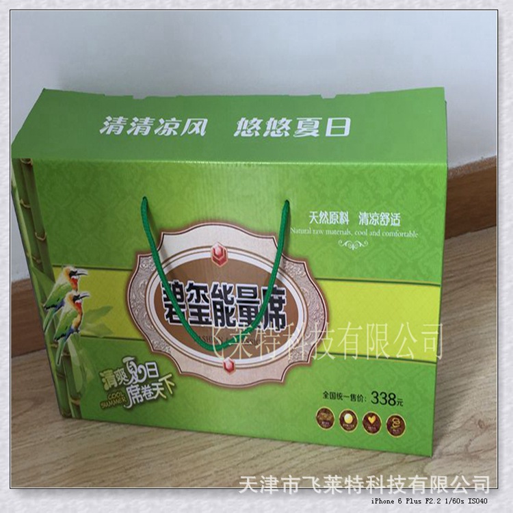 廠傢直銷碧璽能量粗佈亞麻夏涼席會銷禮品評點帶講口量大優惠工廠,批發,進口,代購