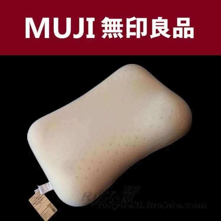 MUJI專櫃正品無印良品代工廠蓬松高通氣性人造橡膠低反彈記憶枕頭工廠,批發,進口,代購