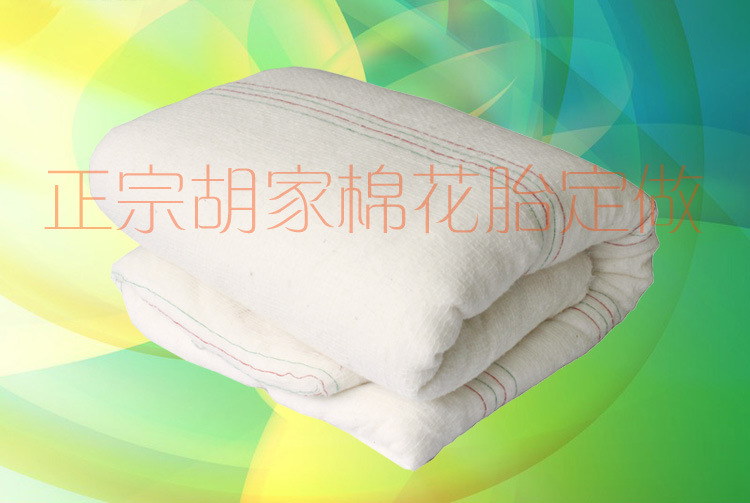 新疆棉花被長絨棉小孩專用棉胎棉被兒童加厚新疆棉花被定做尺寸批發・進口・工廠・代買・代購