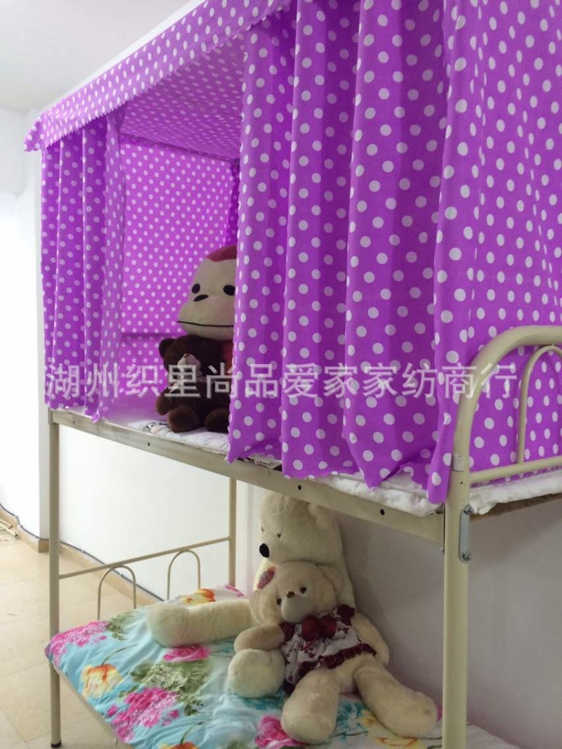 精品推薦 遮光佈學生 學生床簾宿舍 床簾一件代發工廠,批發,進口,代購